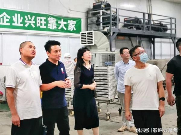 綿陽(yáng)市營(yíng)養(yǎng)學(xué)會(huì)走訪綿陽(yáng)市米小福食品有限公司